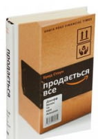 Продається все