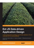 Ext JS Data-driven Application Design - WEB-программирование