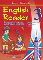English Reader. Книга для читання англійською мовою. 3 кл.