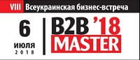 Balka Book -  книжный партнер  B2BMaster- 2018: Битва лучших тренеров