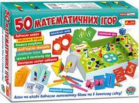Великий набір. 50 математичних ігор - Настольные игры