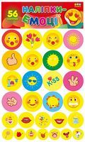 Наліпки-емоції. Червоні - Литература для детей от 3-4 лет