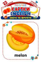 Овочі та фрукти. Розумні картки. English