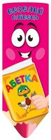 Абетка (Книжка-веер)