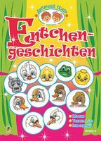 Entchengeschichten. Качині історії. Дитячий театр.Випуск 7. (нім. мова)