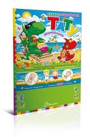 Тату.Дракончики укр