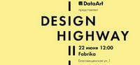 Balka Book  на Design Highway 2