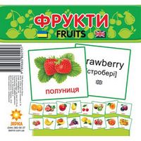 Картки міні. Фрукти - Ранее развитие (0-4 года)