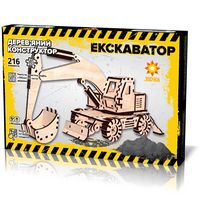 Дерев'яний 3Д конструктор Екскаватор - Игрушки
