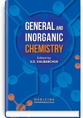 General and Inorganic Chemistry: textbook / V. O. Kalibabchuk, V. V. Ohurtsov, V. I. Halynska et al.