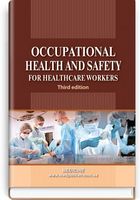 Occupational Health and Safety for Healthcare Workers. Study guide (ІV a. l.) O. P. Yavorovskyi, M. I. Veremei, V. I. Zenkina et al. — 3rd edition