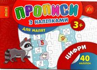 Цифри