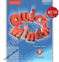 Флеш-картки Quick Minds Англійська мова 2 клас НУШ Авт: Р. Пухта Вид: Лінгвіст