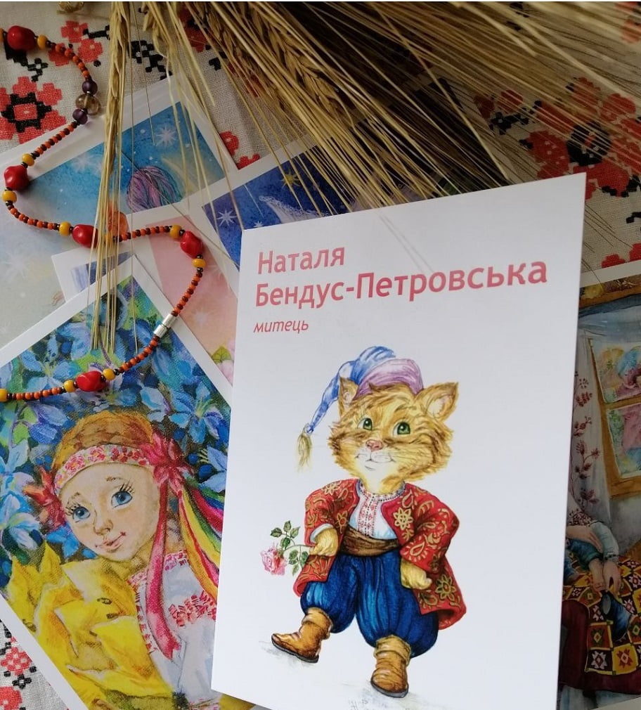 Набір листівок Пан Коцький - Набор почтовых открыток