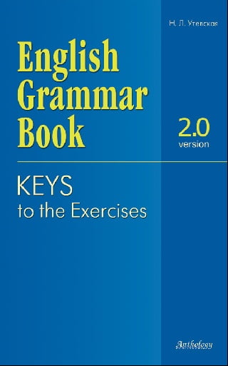 English Grammar Book. Version 2.0. Keys to the Exercises. Ключі до