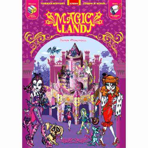 Magic Land Замок Монстресс Елвік