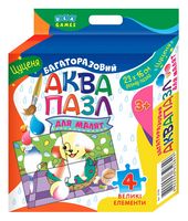 Цуценя