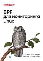BPF для моніторингу Linux