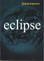 Eclipse - Java