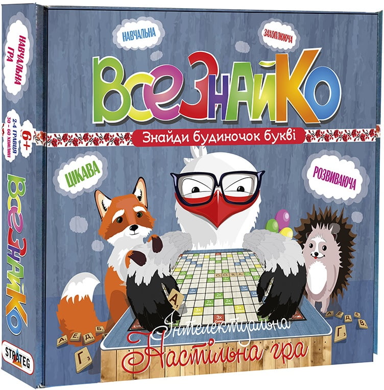 Всезнайко. Ерудит. Настільна гра
