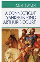 A Connecticut Yankee in King Arthur‘s Court - Видання з паралельним текстом