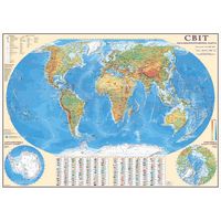 Світ. Загальногеографічна карта. 110x80 см. М 1:32 000 000. Картон - Физические карты