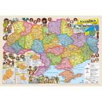 Україна. Ілюстрована карта. 65x45 см. М 1: 2 200 000. Картон