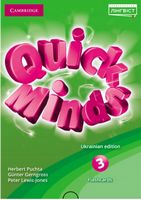 Quick Minds (Ukrainian edition) НУШ 3 Flashcards