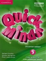 Quick Minds (Ukrainian edition) НУШ 3 Class Audio CDs (4)