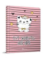 Wish book 10 укр.