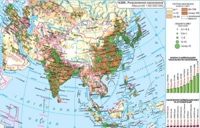 Атлас. Географія. Регіони та країни. 10 клас - фото 3