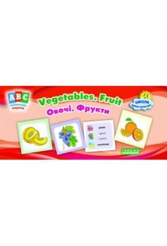 Vegetables.Fruit.Овочі.Фрукти - фото 1
