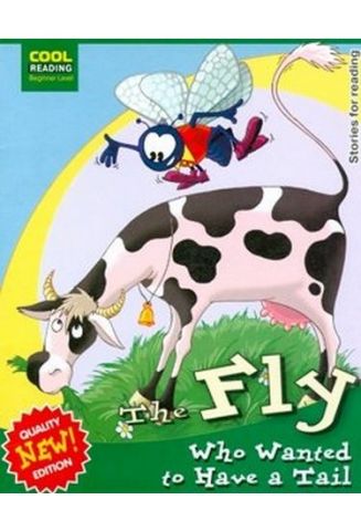 Cool reading. Beginner Level Муха, якій хотілося мати хвіст The Fly Who Wanted to Have a Tail. Stories for reading. - фото 1