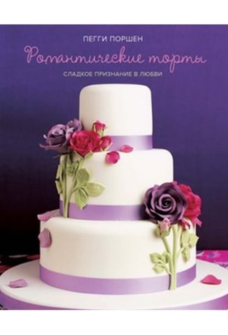 Романтичні торти: солодке визнання в любові - фото 1