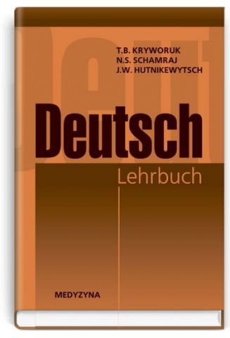Deutsch lehrbuch = Німецька мова: підручник (ЗНЗ І—ІІІ н. а.) / Криворук Т. Б., Шамрай Н.З., Гутнікевич Ю. В. — 2-ге вид., випр. - фото 1
