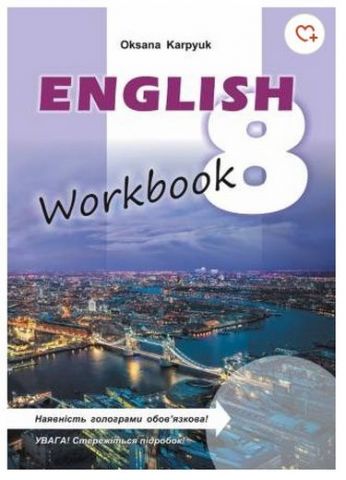 Робочий зошит Workbook 8 до підручника Англійська мова для 8 класу. Нова програма 2016. Лібра Терра - фото 1
