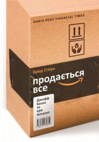 Продається все - фото 1