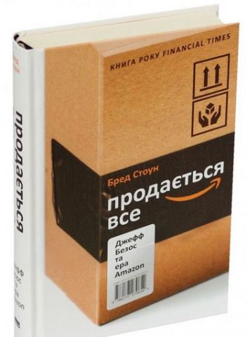 Продається все - фото 2