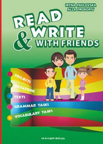 READ AND WRITE WITH FRIENDS : посібник із вивчення англійської мови - фото 1