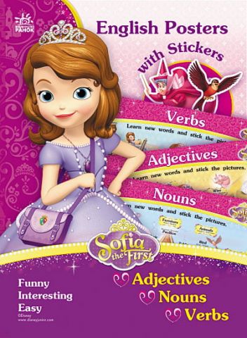 Disney. Плакати з наліпками. Софія. Англійська. Adjectives...