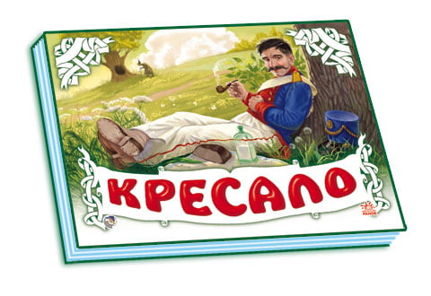 Панорамка (біла) : Кресало (у)