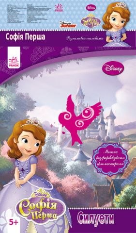 Disney. Розмальовка-малювалка. Па (р/у)