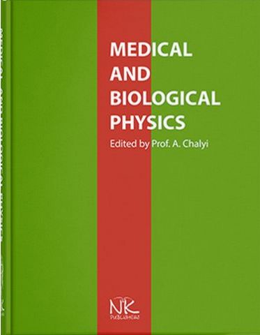 Medical and Biological Physics=Медична і біологічна фізика. Вигляд. 3 - фото 1