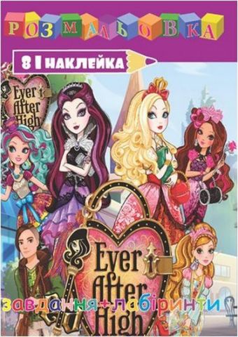 Ever After High