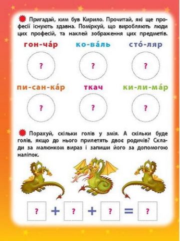 Кирило Кожумяка - фото 3