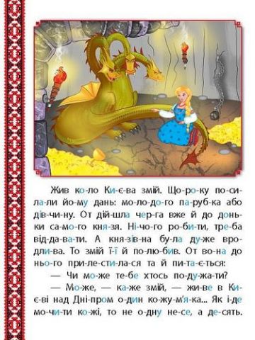 Кирило Кожумяка - фото 2