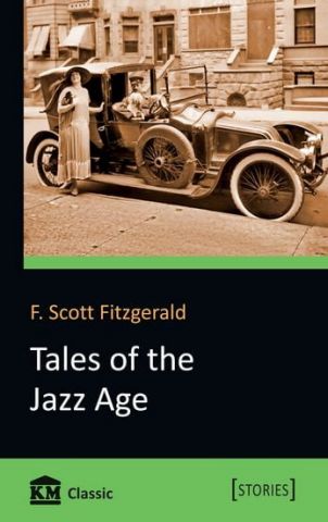 Tales of the Jazz Age - фото 1