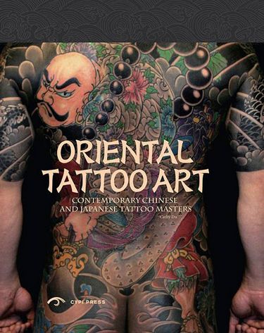 Oriental Tattoo Art - фото 1