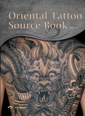 Oriental Tattoo Sourcebook - фото 1