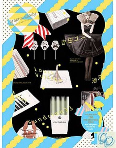 Graphic Candy - фото 1